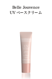 UVベースクリーム