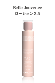 ローション3.5