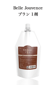 ブラン 1剤