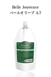 ベールオリーブ4.7