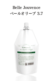 ベールオリーブ3.7